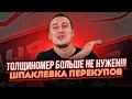 Металлическая шпаклевка! Толщиномер бесполезен! Шпаклёвка Перекупов!