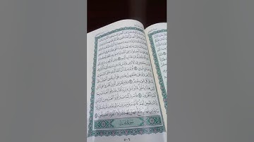 المصحف المعلم....خاتمة سورة الأحقاف.    ختمة العمر.
