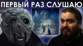 картинка: Сибирский блэк-метал! Grima – Nightside (2025) Реакция на альбом