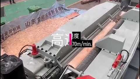 OSB board wood chipper produce machine