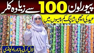 Hunt Pure Lawn Summer Premium 2 Piece Eid Collection 2026 Soft Lawn Matching Silk Dupatta Lal Kurti  screenshot 4