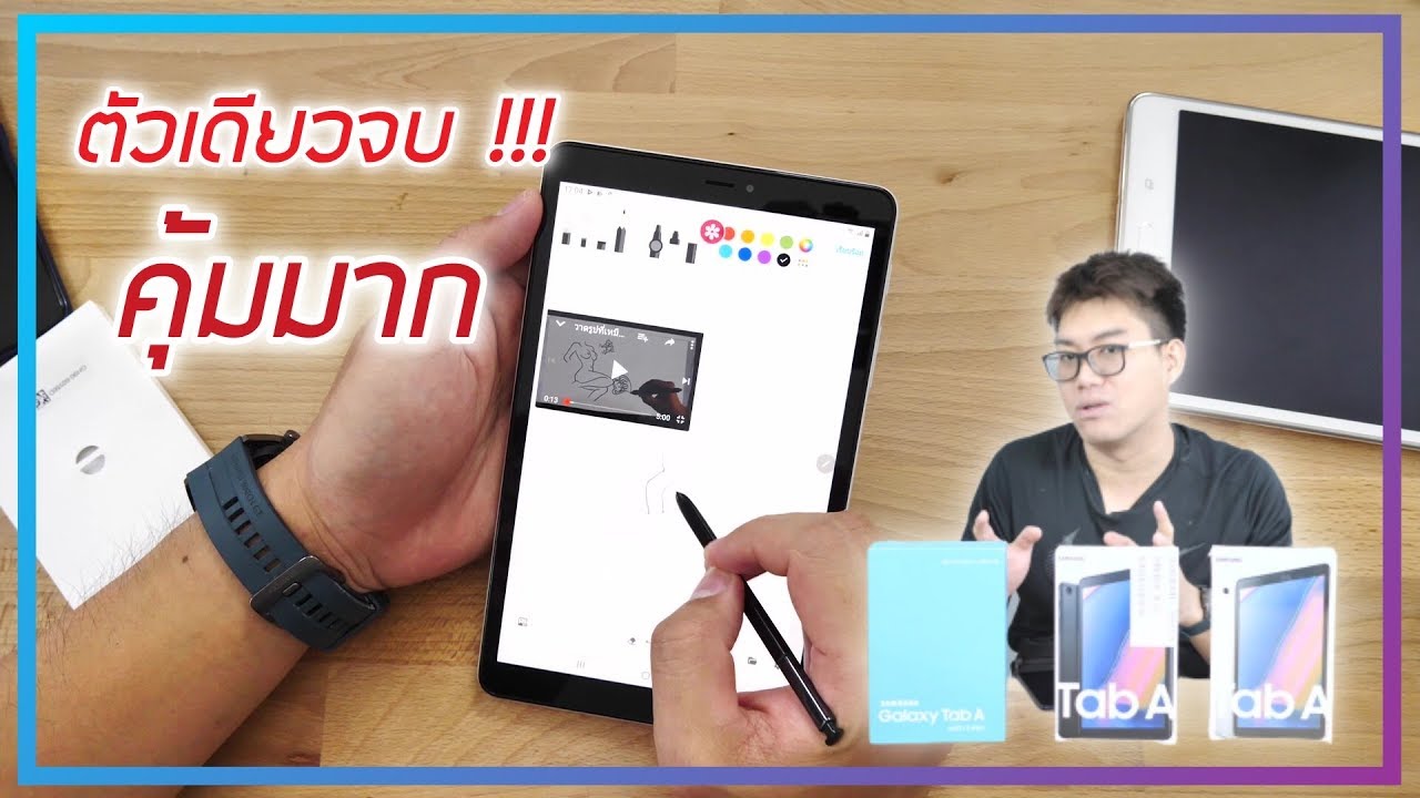 tablet 2019 แนะนํา New Update พรีวิว Galaxy Tab A with S Pen 8.0\