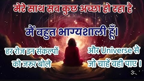 सुबह उठ कर करे ये Visualization  #Visualization to Reprogram your Subconscious Mind change your life