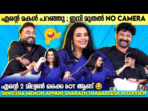 സ്റ്റേറ്റ് അവാർഡ് കിട്ടിയിട്ടും സിനിമ ഇല്ല | Shweta Menon interview | Sabareesh Varma| Appani Sarath
