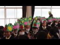 【慶応幼稚園（愛媛・松山）】お別れ会（2016.3.11）