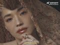 Shu Qi charming and beautiful in CRFashionBook (2022)