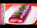 Рулет СЕЛЕДКА ПОД ШУБОЙ. Ну оочень вкусный салат ☆ Классический рецепт салата под шубой рулетом