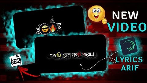 New Xml File | 💫🔥 | Attitude Lyrics Video | 😎🔥🤙 | Black Screen Xml | 📩💝 | Xml File | Alight Motion