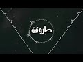 راب موثر بالفصحى ادخل ولن تندم راب موثر بالفصحى ادخل ولن تندم