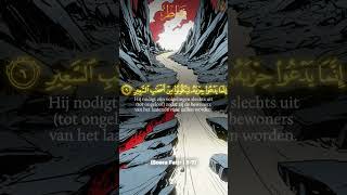 Download Lagu Behandel Satan als een Vijand | Surah Fatir 5-7 MP3 Download Lagu Behandel Satan als een Vijand | Surah Fatir 5-7 MP3