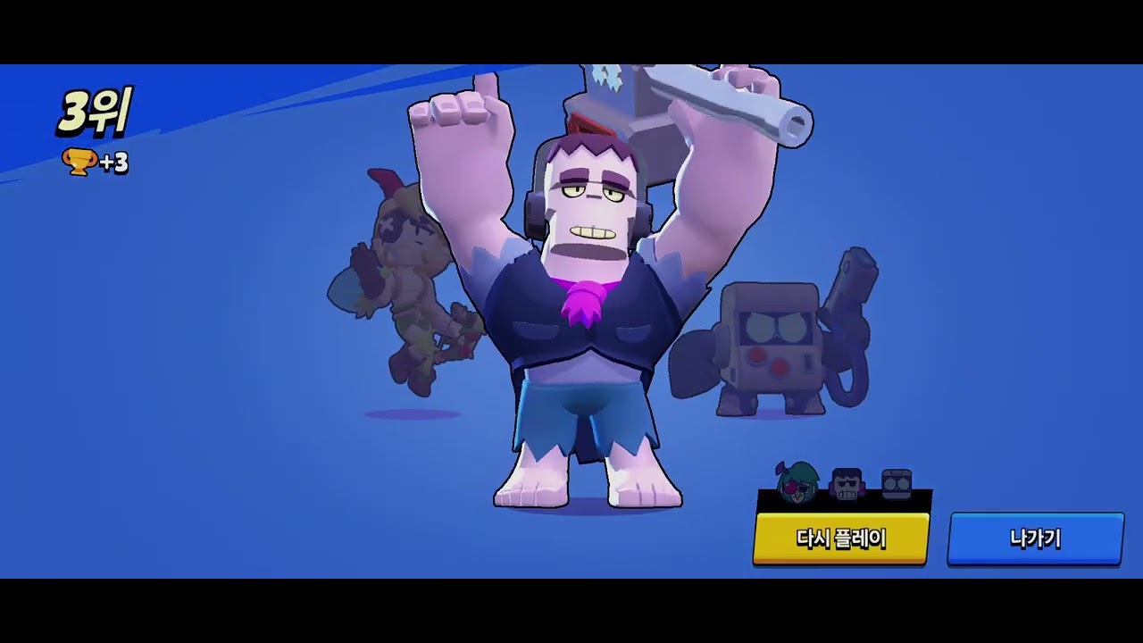 오랜만에 브롤 해봤습니다