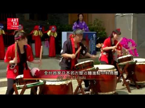 日本名古屋的元祖沾麵-富士山55沾麵