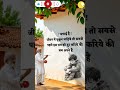 सुंदर कहानी / #1kamleshfanny #mobilelegends #motivation #motivat #4kampé #iosgameplay #youtubeshort