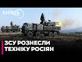 🔥УДАР ЗСУ ПО РФ! УРАЖЕНО ЗРК «ПАНЦИР» і військовий КАТЕР — що відомо про операцію