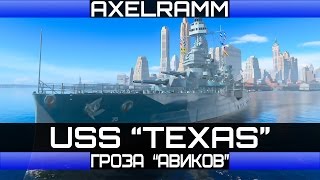 USS \