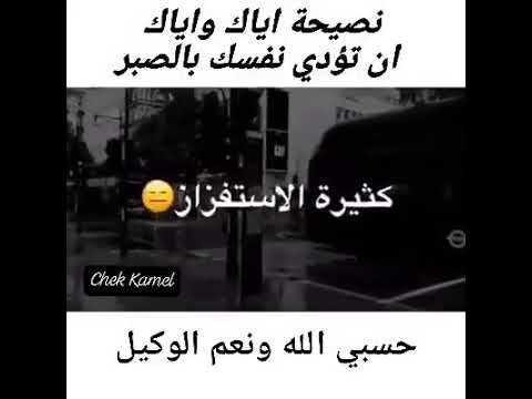 نصيحة هناك علاقات كثيرة الشك