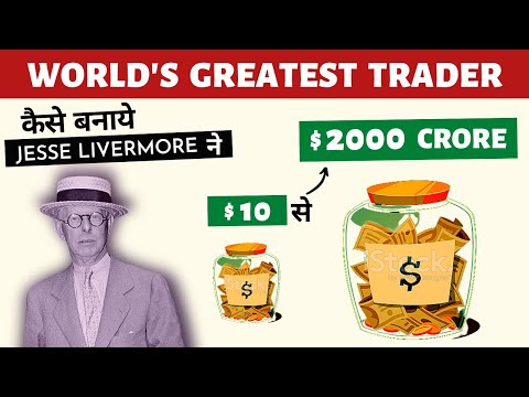 Lessons from Greatest Stock Trader - Jesse Livermore