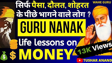 Life lessons from Guru Nanak | Guru Nanak Life Lessons on Finanace  #gurunanak  #gurunanakji #tushar