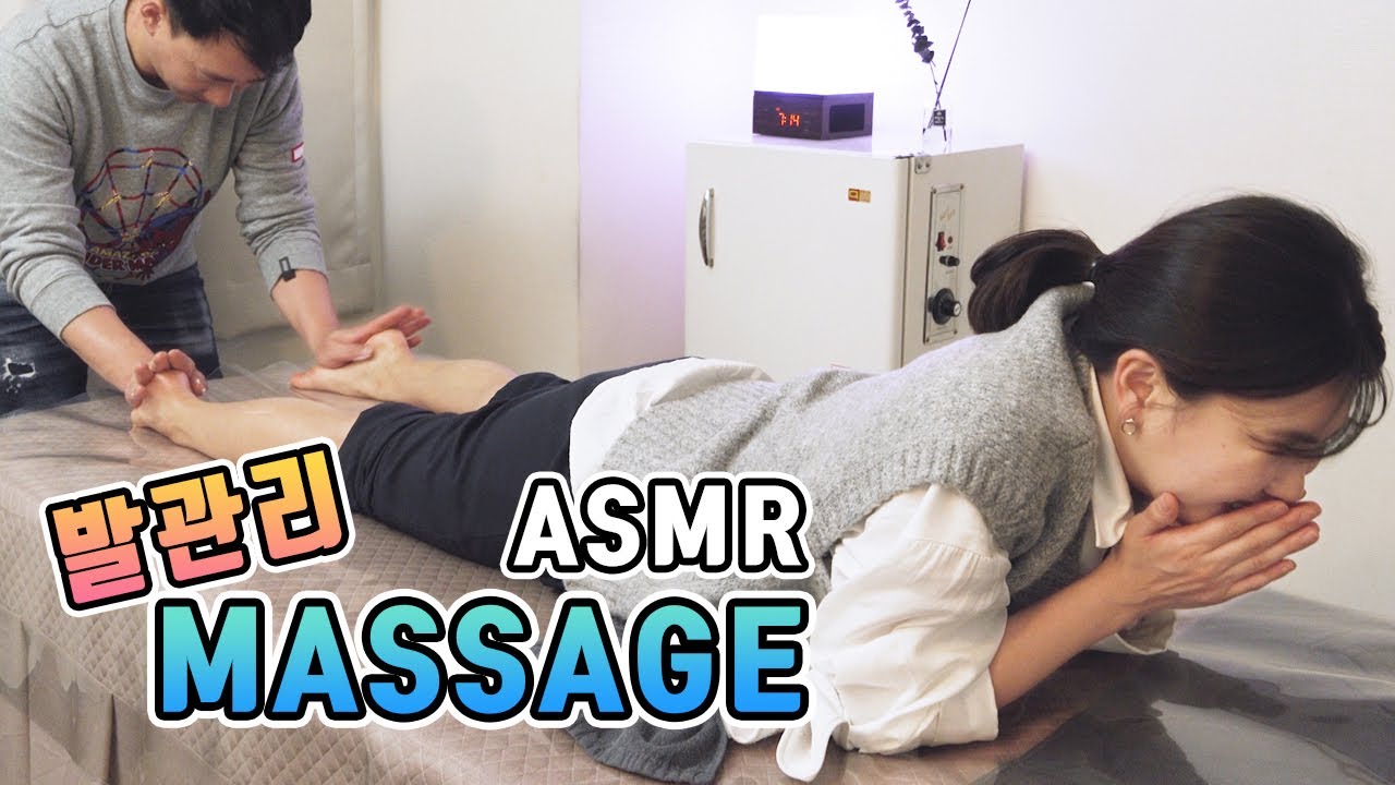 | ASMR Massage | 과연 내 발도 시원해질까? 뇌의 반사작용~ Calves / Foot Massage