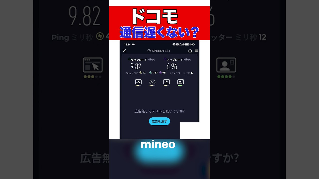 送料込み☆ドコモ人気上位♪ まる分かり解説。NTTドコモの新料金プラン「ドコモMAX」は本当にお得な