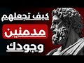 كيف تجعل غيابك إدمانا وليس مجرد غياب عادي بعد الفراق سيكولوجية الاشتياق الاجباري 