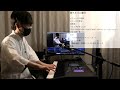 【アルバム収録曲発表】ピアノ弾いてますリクエスト募集中！ 2026/04/11