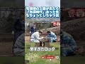 布袋柄の土器が出たら「布袋時代」あった気もちょっとしちゃう説 #水曜日のダウンタウン #面白い #ドッキリ