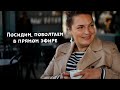 Прямой эфир про соцсети и ютуб. Адвент-Калндарь 2019 (11/24)