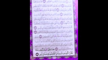 احمد العجمي 💛🌼 سورة لقمان