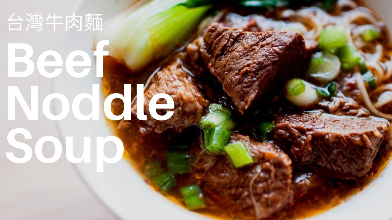 美味人妻壓箱食譜 用costco牛肉 30分鐘做出冠軍名店 紅燒牛肉麵 矽谷美味人妻 商周