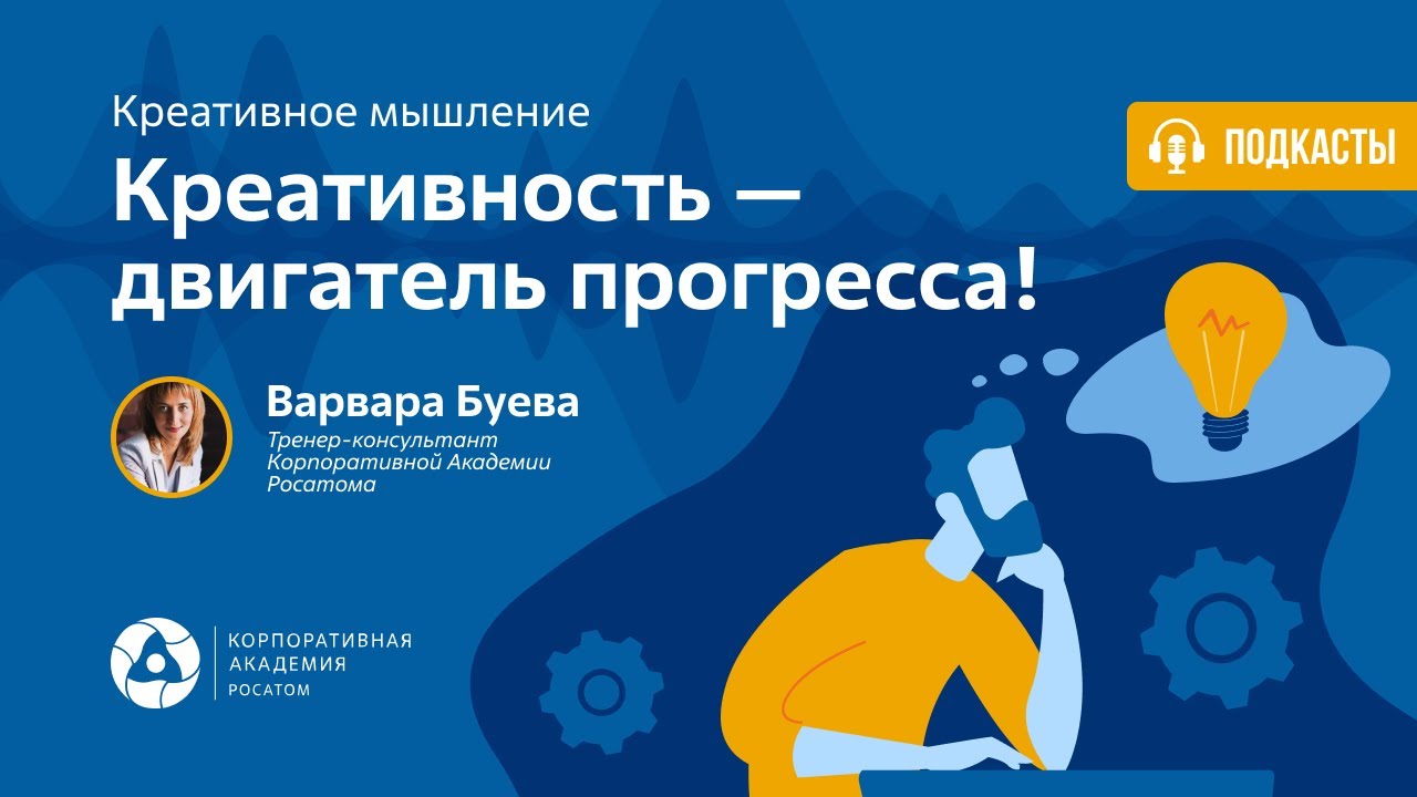 Перемены двигатель прогресса