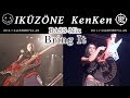 IKUZONE × KenKen - Bring It【Mash up】by ToNKTSYaRU