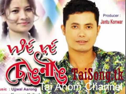 SHENG NAANG of Kussum Koilash  NILAKSHI  seng nang TAI AHOM ASSAMSESE SONG  Sengkham  kongseng
