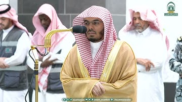 تلاوة فضيلة الشيخ أ.د.⁧ ياسر الدوسري صلاة الفجر 6 محرم 1445هـ.
