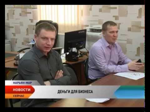 Цзн нао. Школа 6 поселок искателей нао. Центр занятости нарьян маре. Центр занятости нарьян маре. Центр занятости нарьян маре.