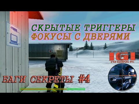 Видео: Что из следующего описывает защищенный поворот?