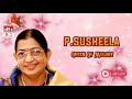 P. Susheela Hit Songs | Revival Songs Vol-7 | DTS (5.1)Surround | High Quality Song