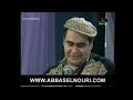 سيد زيان موال طلعت فوق السطوح mp4 mp3
