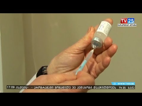 2019 წლის 1 იანვრიდან გეგმიური აცრები სავალდებულო გახდება