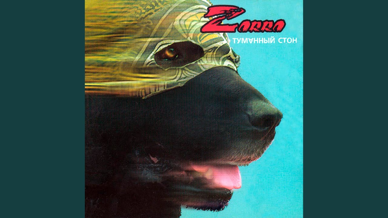 Маньяк на машине Маньяк на машине