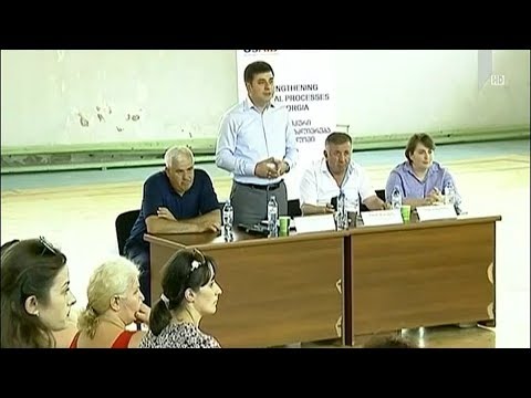 მთის კანონის განხილვა