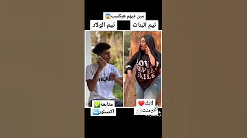 اغنيه في حكايه يا جن وفي دكان 2023 Shorts Youtubeshorts عصام صاصا الاهلي 