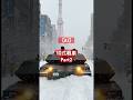 【AI】10式戦車 Part2 大雪の札幌を走る #automobile #sapporo #tank #snow