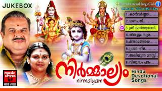 Album : nirmalyam singers jayachandran,arundhathi shiva is 'shakti' or
power, the destroyer, most powerful god of hindu pantheon and one o...