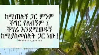 ሰበር ዜና ግንቦት 28//2016.ዛሬ ምን አለ?