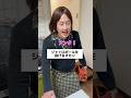ウチのオカン何者なんや... #野球あるある #部活あるある #高校野球