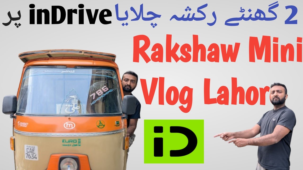 2 Ghantay Lahore Mein inDrive Rickshaw Chalaya | Online Cab Se Bohat ...