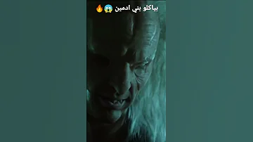 بياكلو بني ادمين Wrong Turn 4 