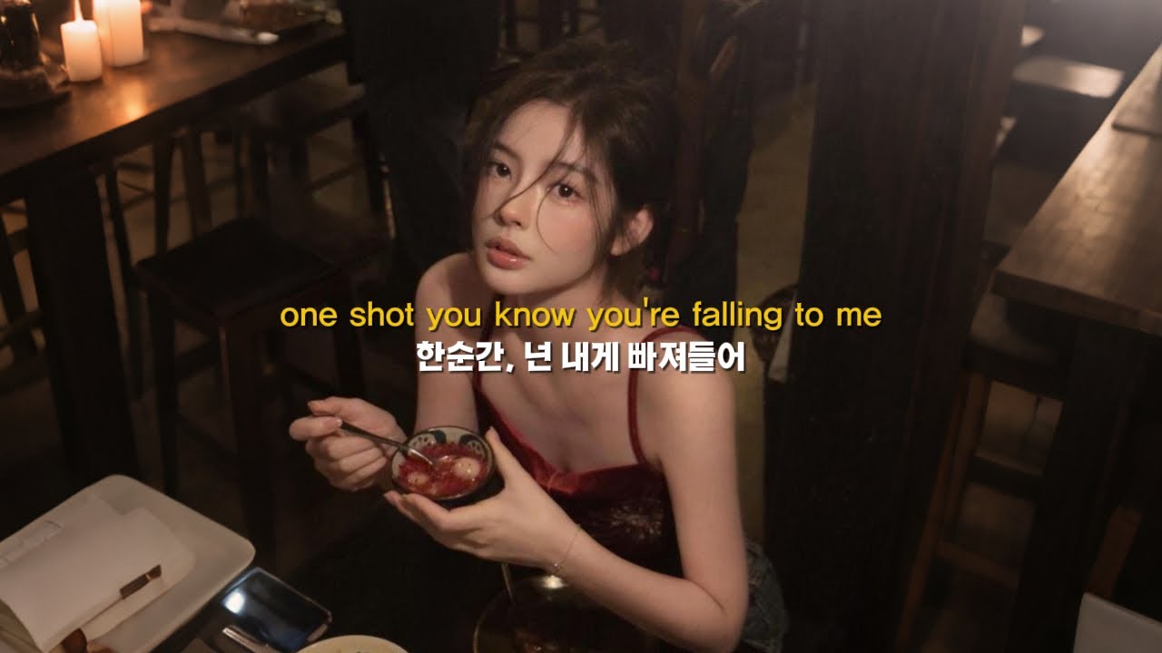 𝐏𝐥𝐚𝐲𝐥𝐢𝐬𝐭 첫 소절부터 이미 반해버렸다 🖤🎧 | 감성힙합 R&B 인디 플레이리스트