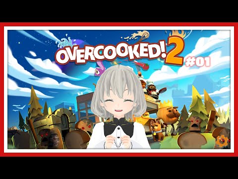 【Overcooked2】初見でストーリーを進めるよ♪／花白もか MocaHanashiro【Vtuber sub español】